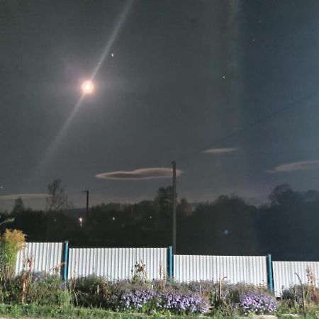 Приватна Садиба "Гереджука" Vorokhta Luaran gambar